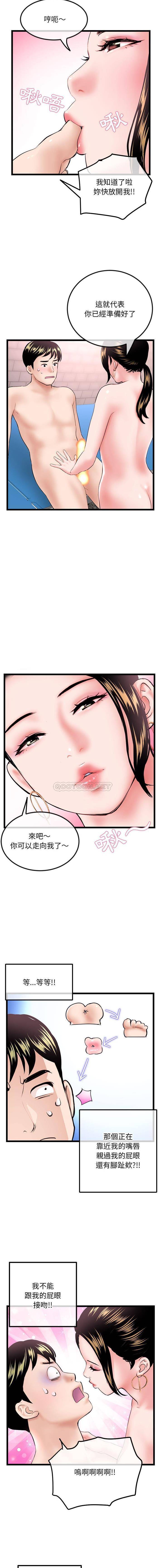 [韩国漫画] 深夜网吧 剧情,熟女人妻#[16P]-11