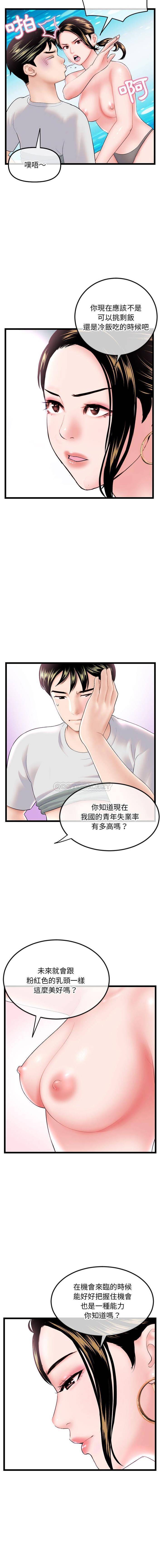 [韩国漫画] 深夜网吧 剧情,熟女人妻#[16P]-2