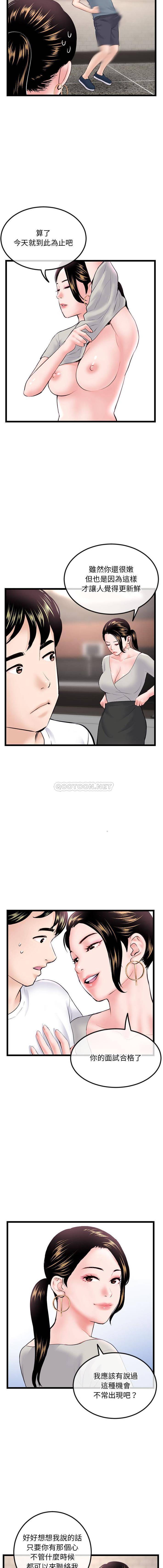 [韩国漫画] 深夜网吧 剧情,熟女人妻#[16P]-15