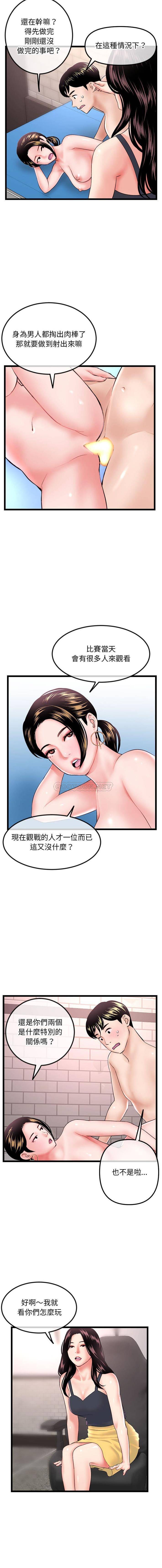 [韩国漫画] 深夜网吧 剧情,熟女人妻#[16P]-2