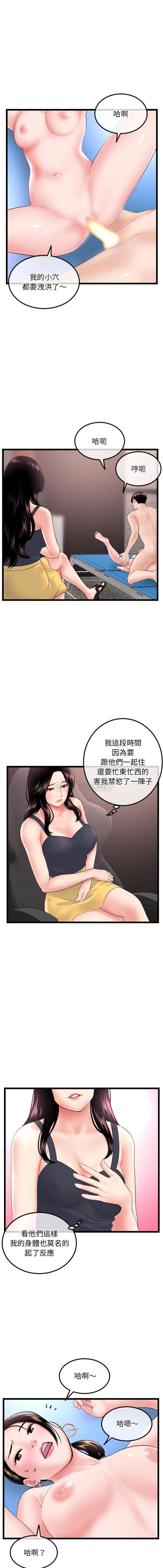 [韩国漫画] 深夜网吧 剧情,熟女人妻#[16P]-4