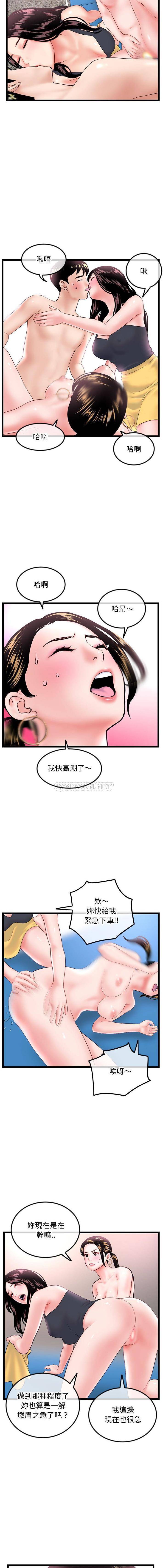 [韩国漫画] 深夜网吧 剧情,熟女人妻#[16P]-7