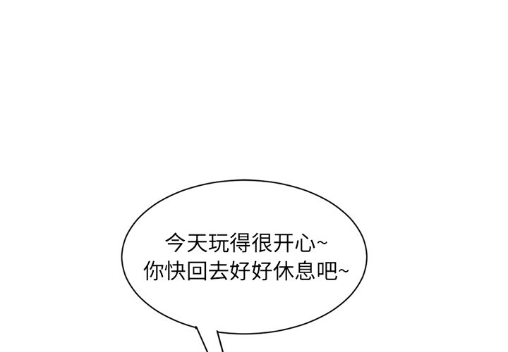 [韩国漫画] 深夜网吧 剧情,熟女人妻#[203P]-1