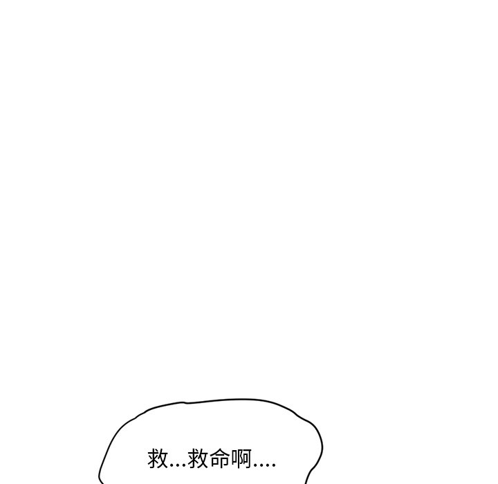 [韩国漫画] 深夜网吧 剧情,熟女人妻#[203P]-10