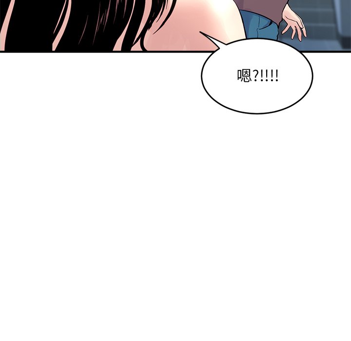 [韩国漫画] 深夜网吧 剧情,熟女人妻#[203P]-101