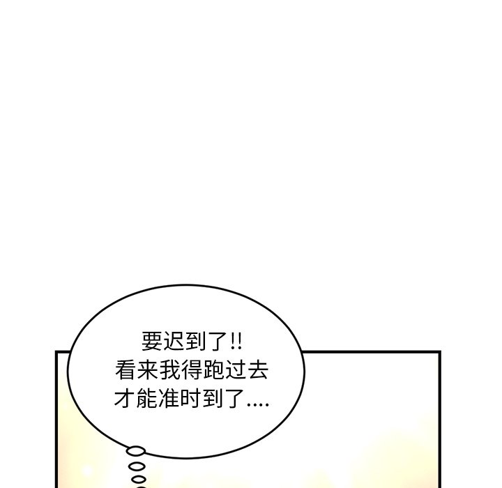 [韩国漫画] 深夜网吧 剧情,熟女人妻#[203P]-107