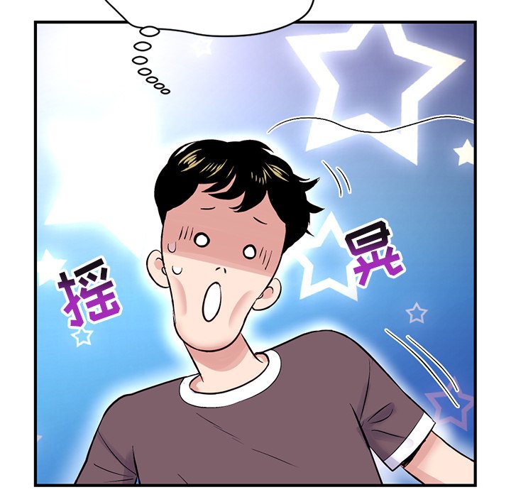 [韩国漫画] 深夜网吧 剧情,熟女人妻#[203P]-11