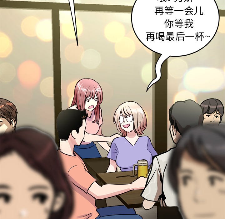 [韩国漫画] 深夜网吧 剧情,熟女人妻#[203P]-110