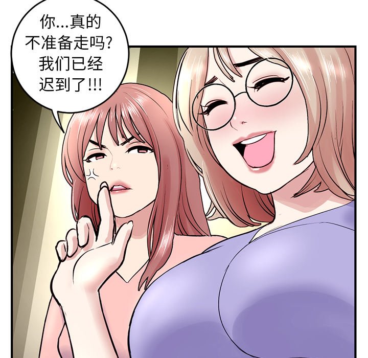 [韩国漫画] 深夜网吧 剧情,熟女人妻#[203P]-115