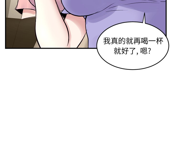 [韩国漫画] 深夜网吧 剧情,熟女人妻#[203P]-116