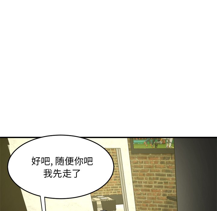 [韩国漫画] 深夜网吧 剧情,熟女人妻#[203P]-117
