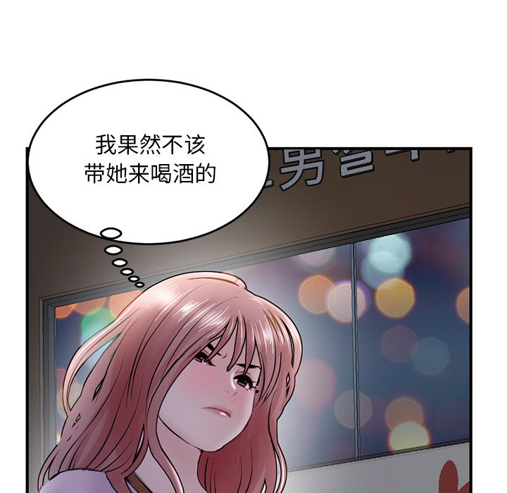 [韩国漫画] 深夜网吧 剧情,熟女人妻#[203P]-122