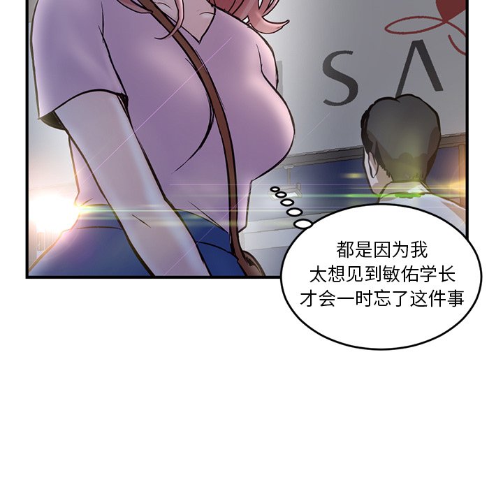 [韩国漫画] 深夜网吧 剧情,熟女人妻#[203P]-123