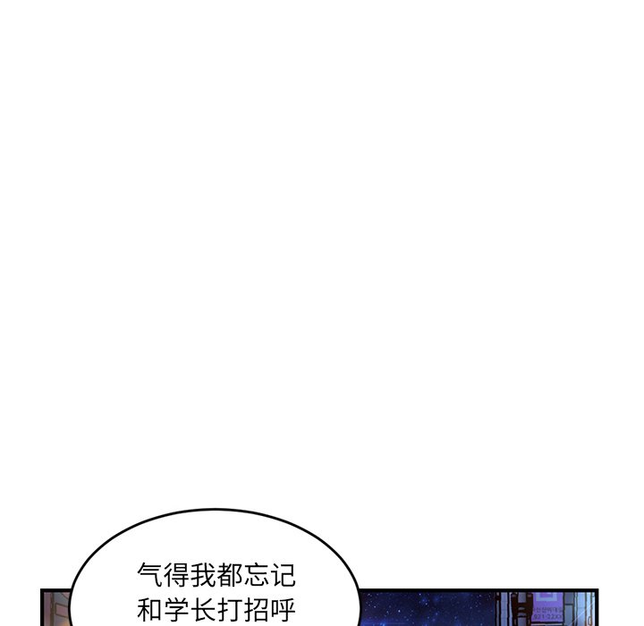 [韩国漫画] 深夜网吧 剧情,熟女人妻#[203P]-124