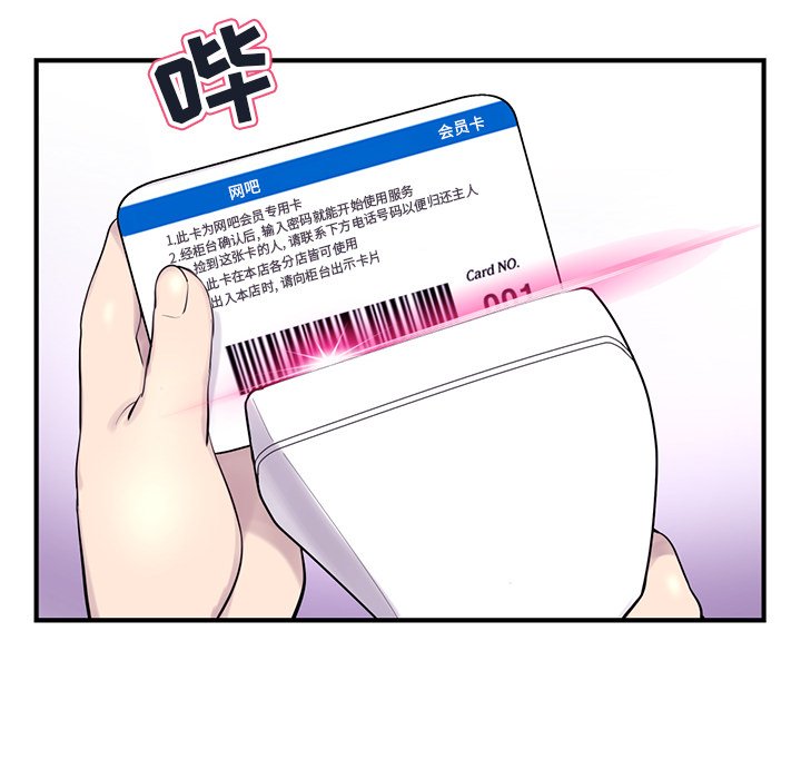 [韩国漫画] 深夜网吧 剧情,熟女人妻#[203P]-129