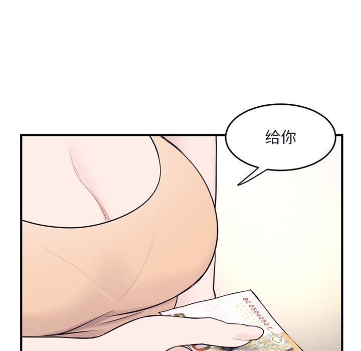 [韩国漫画] 深夜网吧 剧情,熟女人妻#[203P]-134