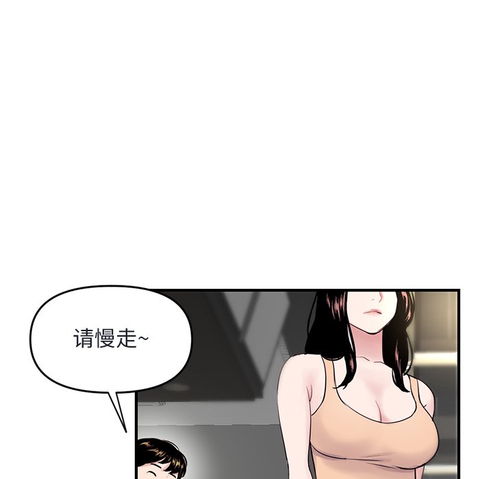 [韩国漫画] 深夜网吧 剧情,熟女人妻#[203P]-136