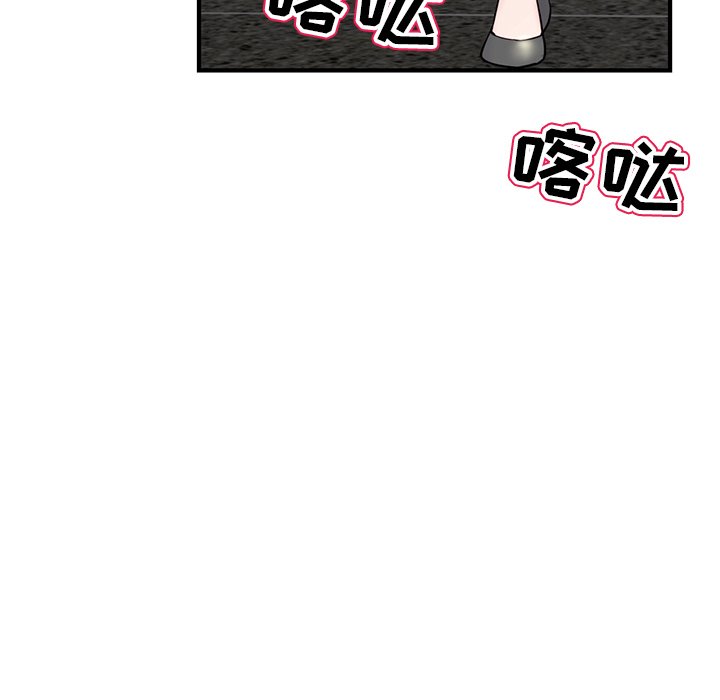 [韩国漫画] 深夜网吧 剧情,熟女人妻#[203P]-138