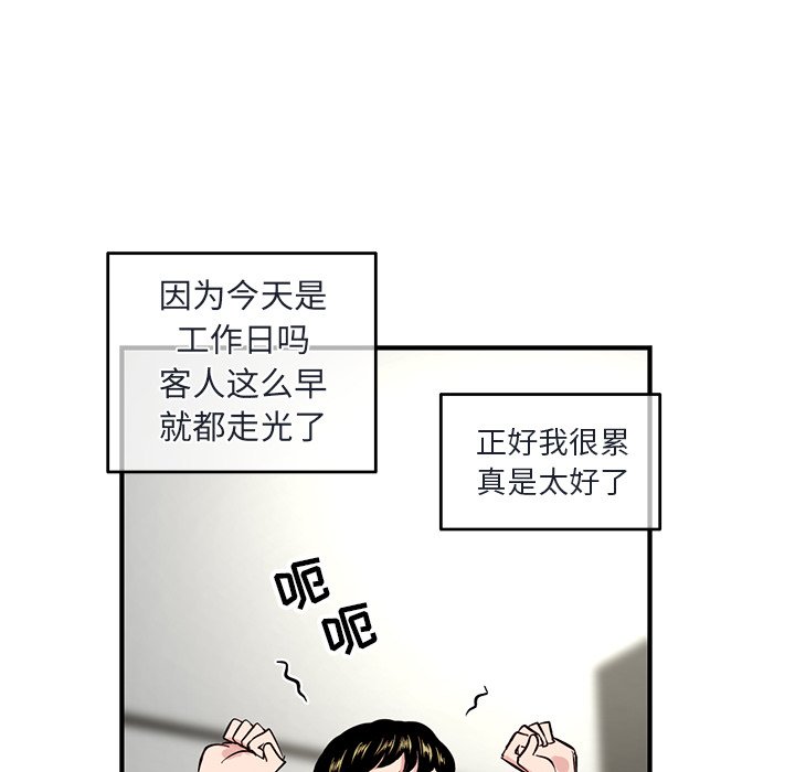 [韩国漫画] 深夜网吧 剧情,熟女人妻#[203P]-139