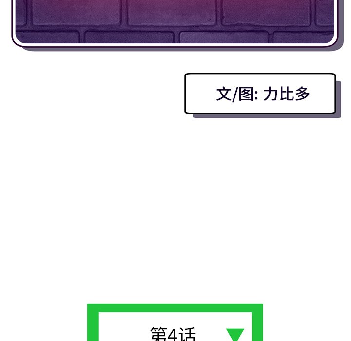 [韩国漫画] 深夜网吧 剧情,熟女人妻#[203P]-14