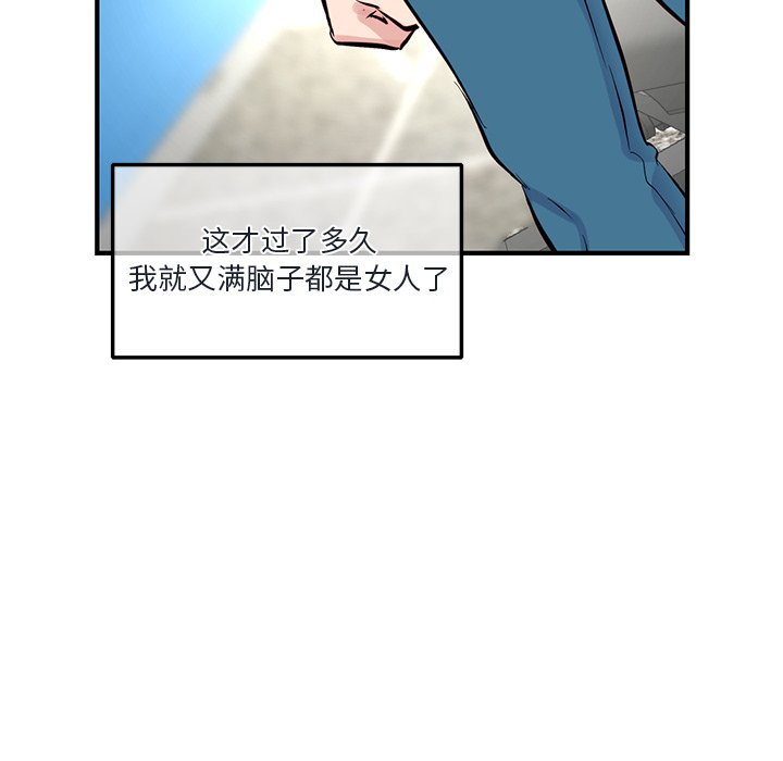 [韩国漫画] 深夜网吧 剧情,熟女人妻#[203P]-145
