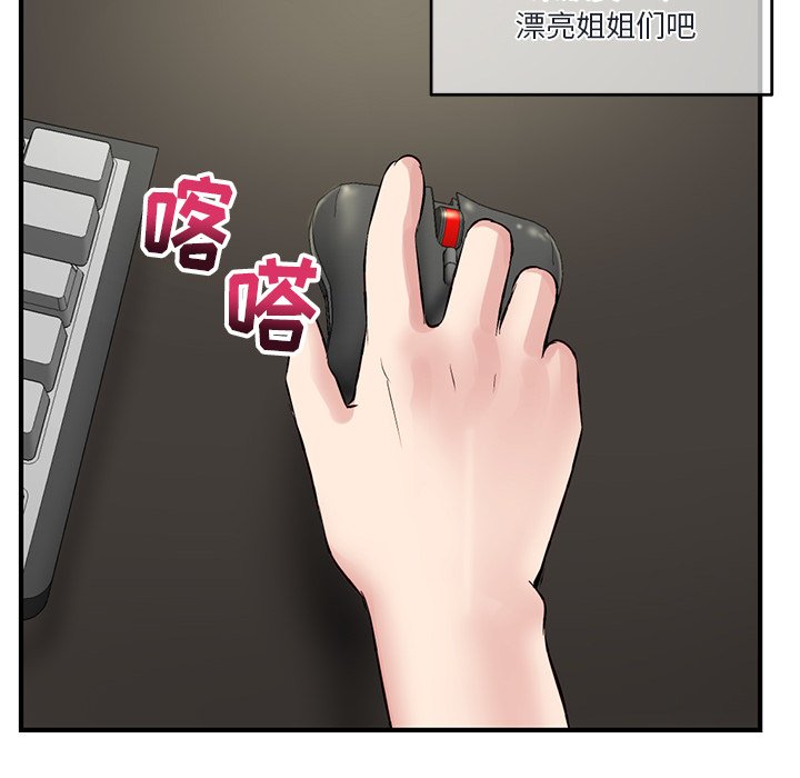 [韩国漫画] 深夜网吧 剧情,熟女人妻#[203P]-152