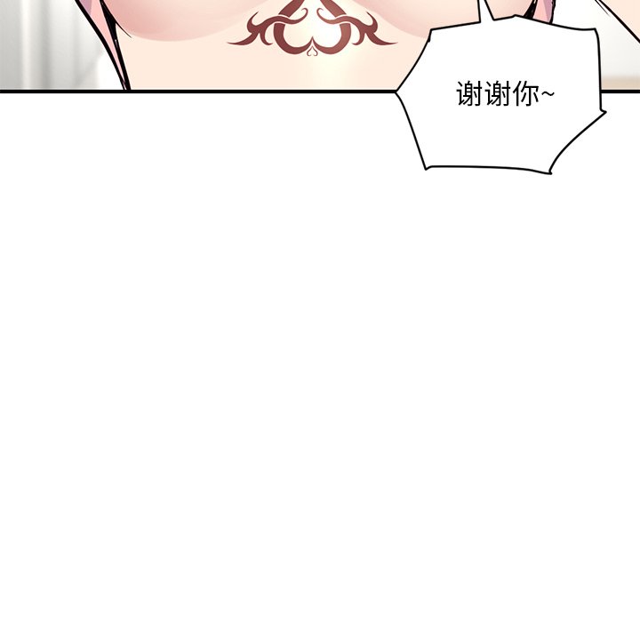 [韩国漫画] 深夜网吧 剧情,熟女人妻#[203P]-176