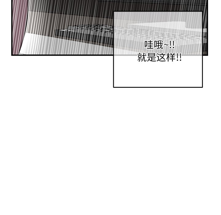 [韩国漫画] 深夜网吧 剧情,熟女人妻#[203P]-182