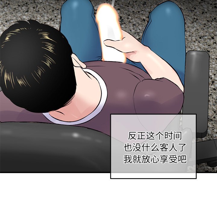 [韩国漫画] 深夜网吧 剧情,熟女人妻#[203P]-187