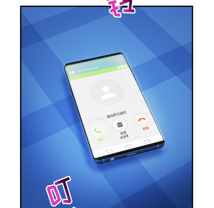 [韩国漫画] 深夜网吧 剧情,熟女人妻#[203P]-19