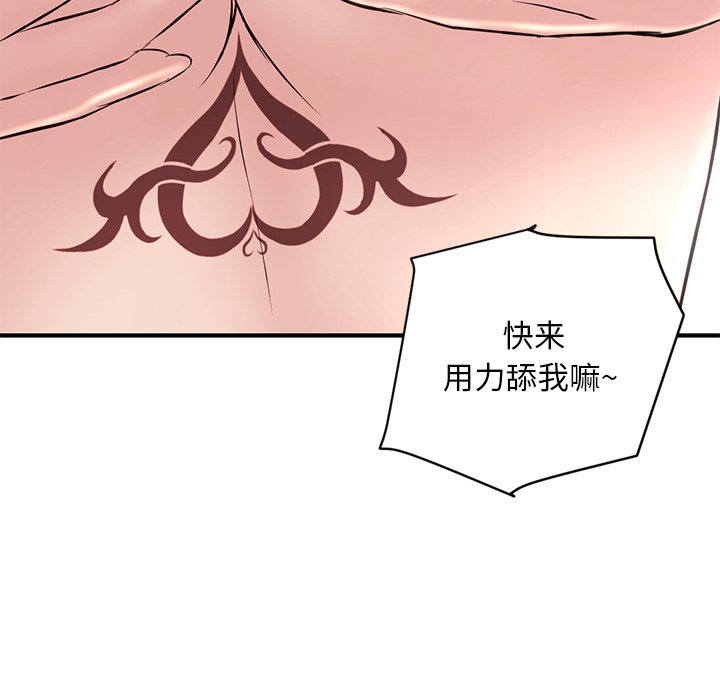 [韩国漫画] 深夜网吧 剧情,熟女人妻#[203P]-195