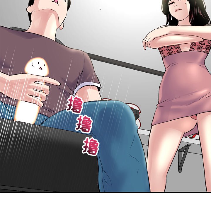 [韩国漫画] 深夜网吧 剧情,熟女人妻#[203P]-200