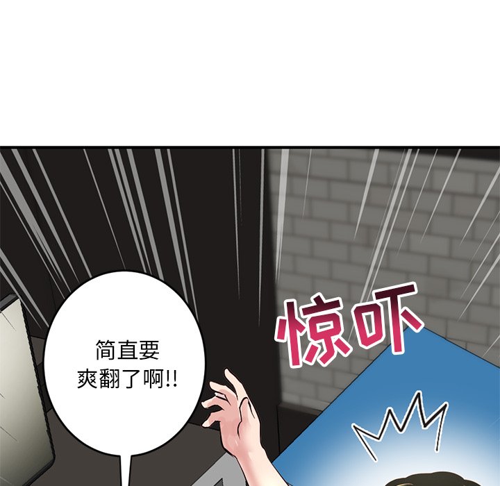 [韩国漫画] 深夜网吧 剧情,熟女人妻#[203P]-201