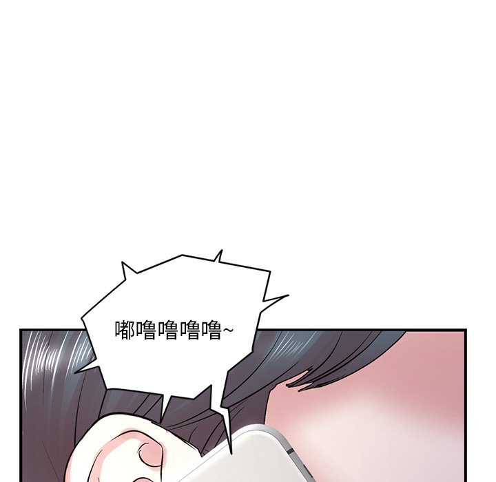 [韩国漫画] 深夜网吧 剧情,熟女人妻#[203P]-23