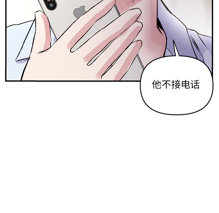 [韩国漫画] 深夜网吧 剧情,熟女人妻#[203P]-27