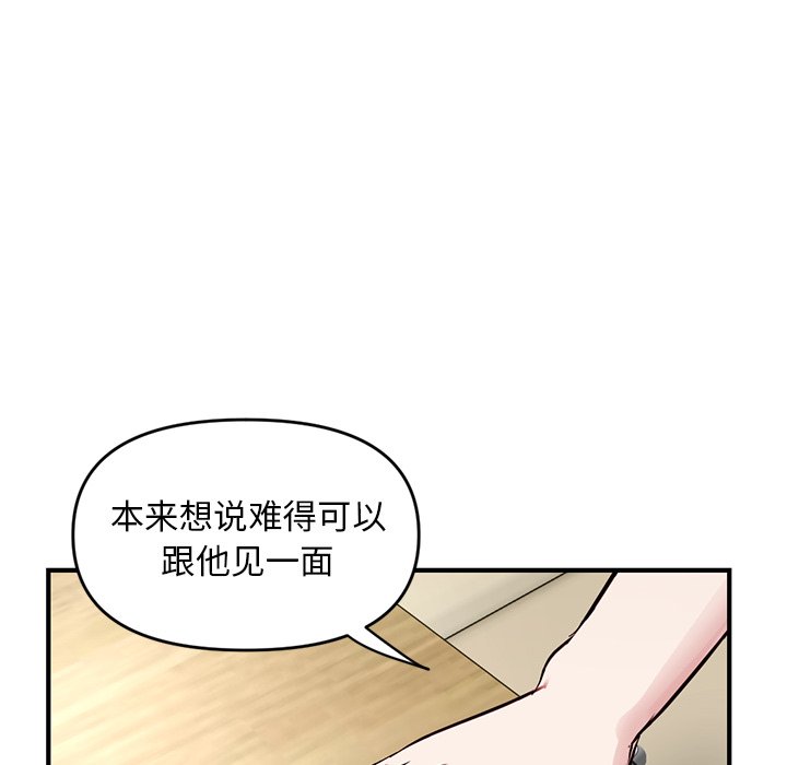 [韩国漫画] 深夜网吧 剧情,熟女人妻#[203P]-28