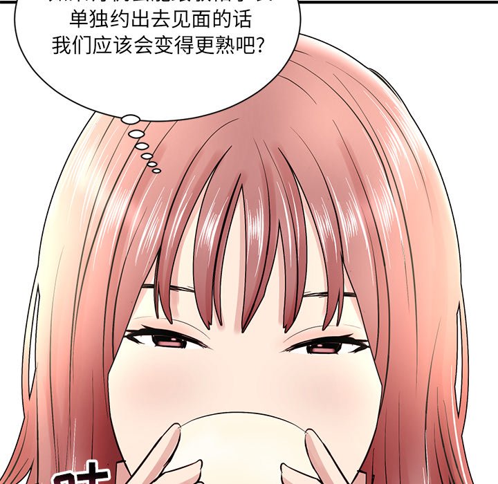 [韩国漫画] 深夜网吧 剧情,熟女人妻#[203P]-37