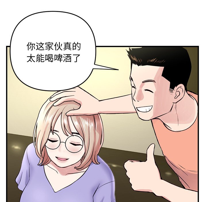 [韩国漫画] 深夜网吧 剧情,熟女人妻#[203P]-45