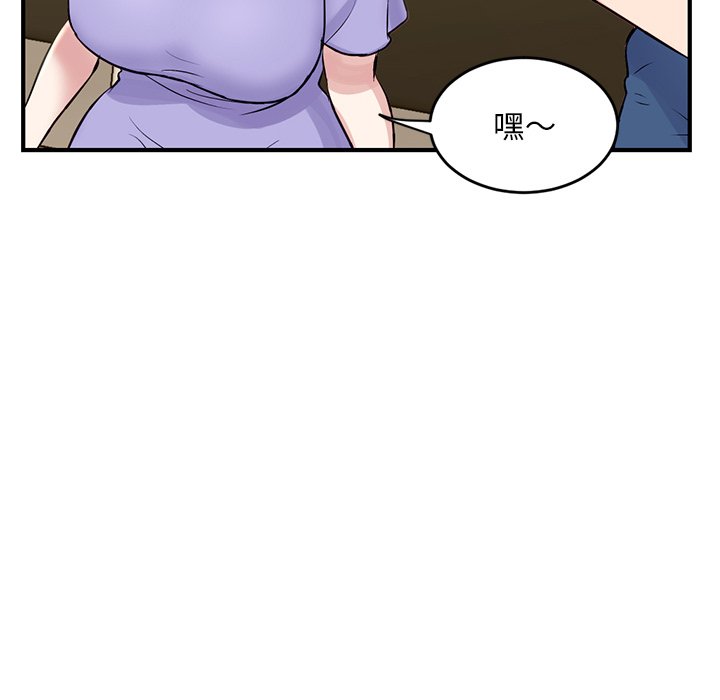 [韩国漫画] 深夜网吧 剧情,熟女人妻#[203P]-46