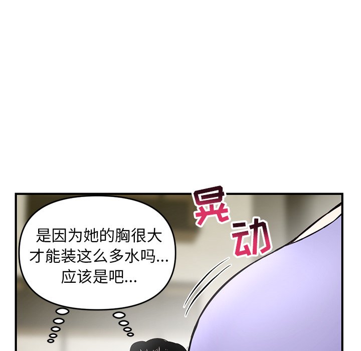 [韩国漫画] 深夜网吧 剧情,熟女人妻#[203P]-47