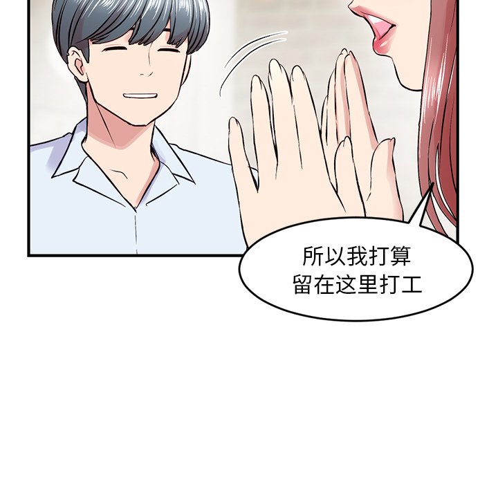 [韩国漫画] 深夜网吧 剧情,熟女人妻#[203P]-60