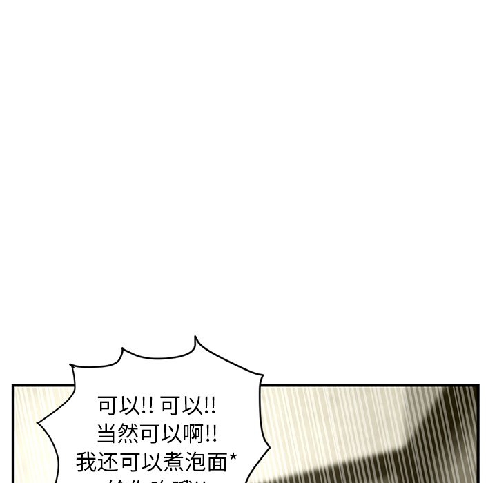 [韩国漫画] 深夜网吧 剧情,熟女人妻#[203P]-64