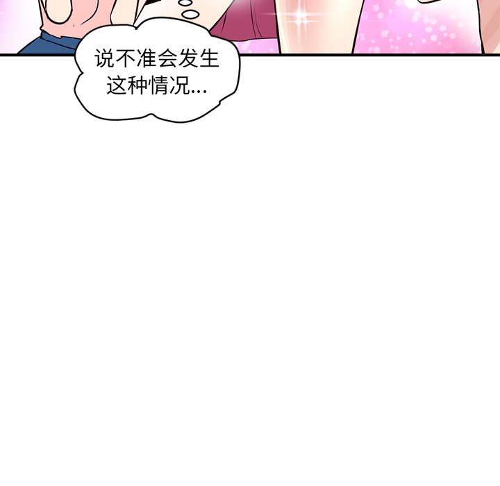 [韩国漫画] 深夜网吧 剧情,熟女人妻#[203P]-74