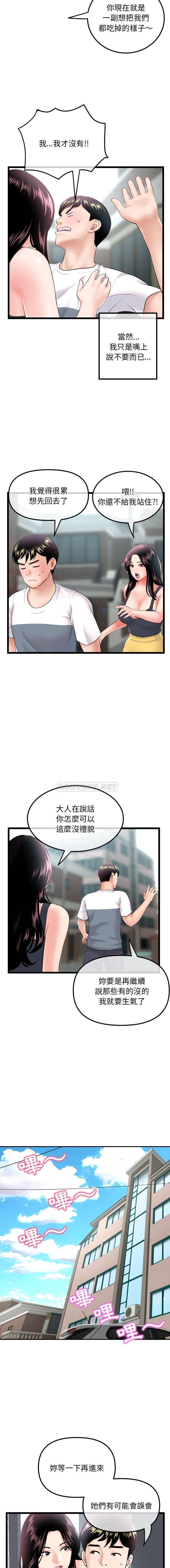[韩国漫画] 深夜网吧 剧情,熟女人妻#[16P]-12