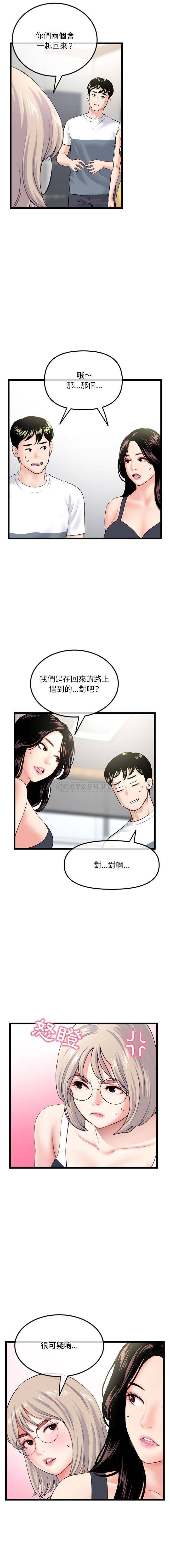 [韩国漫画] 深夜网吧 剧情,熟女人妻#[16P]-14