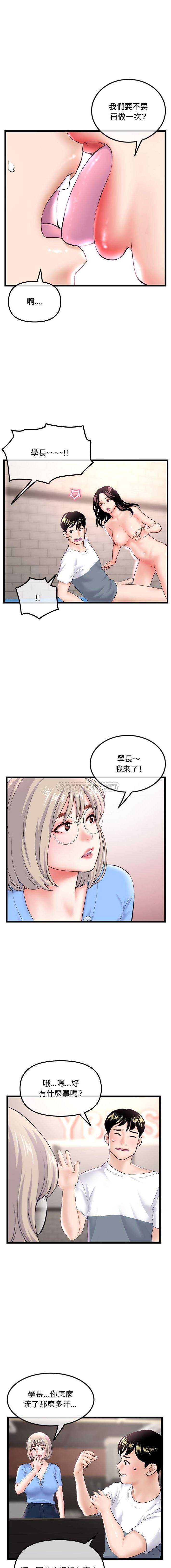[韩国漫画] 深夜网吧 剧情,熟女人妻#[16P]-3