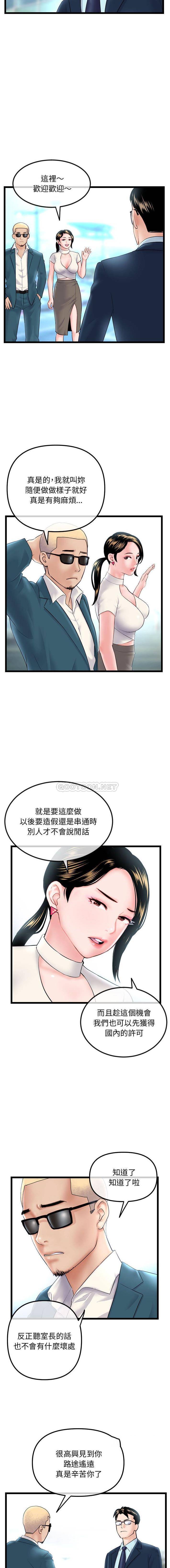 [韩国漫画] 深夜网吧 剧情,熟女人妻#[16P]-8
