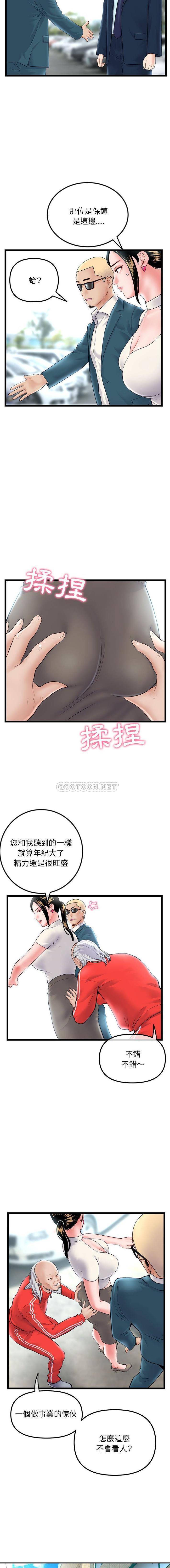 [韩国漫画] 深夜网吧 剧情,熟女人妻#[16P]-9