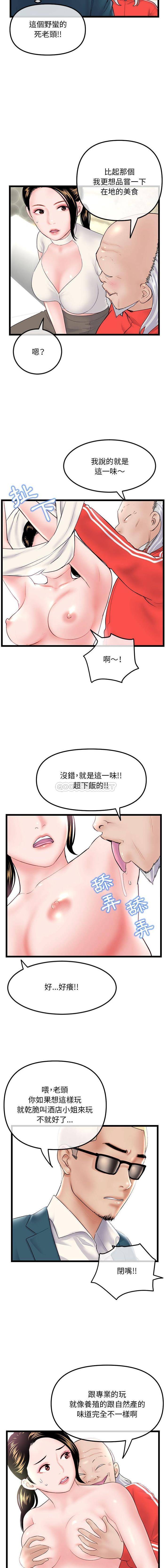 [韩国漫画] 深夜网吧 剧情,熟女人妻#[16P]-10