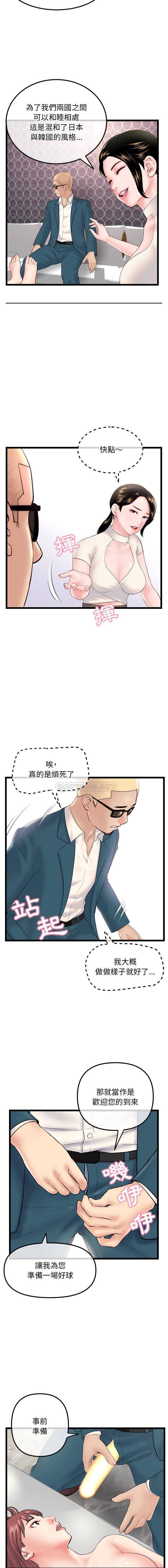 [韩国漫画] 深夜网吧 剧情,熟女人妻#[16P]-7
